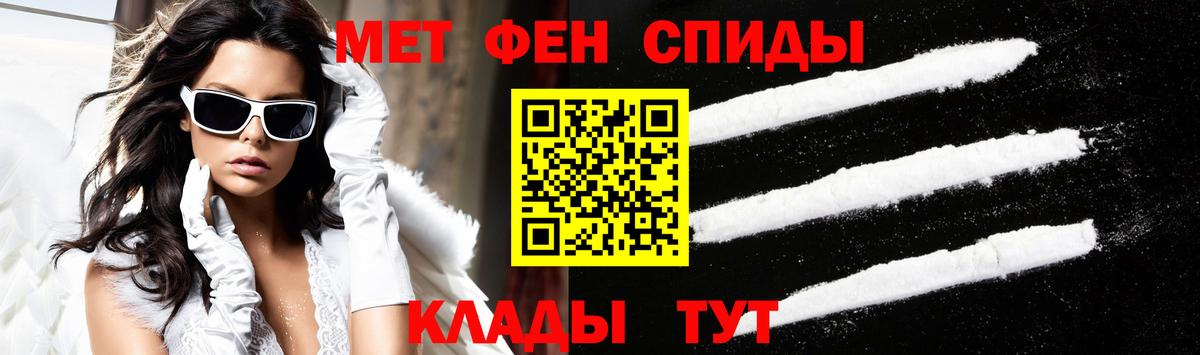 АМФ Розовый  Вход с VPN  Киров 