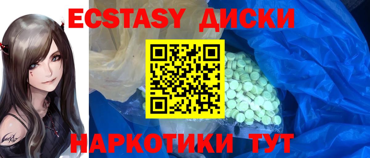Экстази Punisher Киров