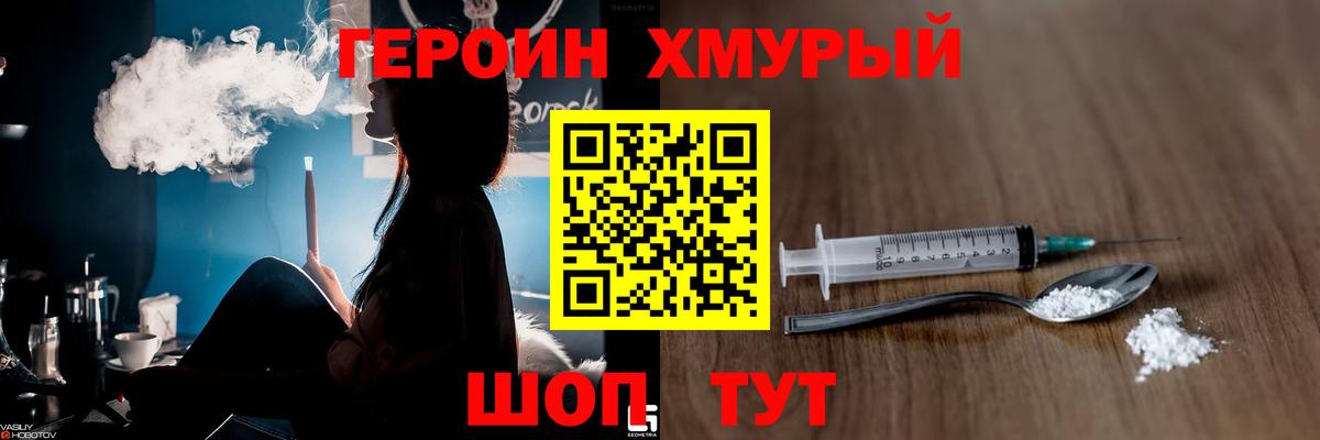 Метадон Киров
