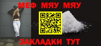 индика Кумертау