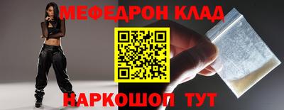 ешки Кунгур