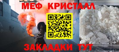 соль ск Краснокаменск