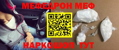 кокс Краснознаменск