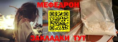 индика Кумертау