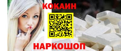 соль ск Краснокаменск