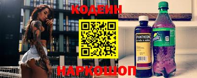 соль ск Краснокаменск