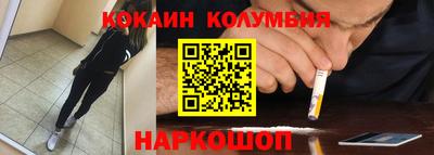 кокс Краснознаменск