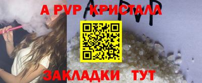 кокс Краснознаменск