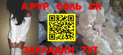 шишки Кулебаки