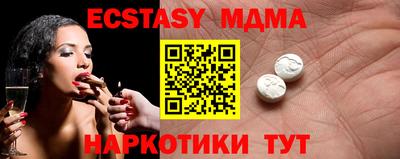 кокс Краснознаменск