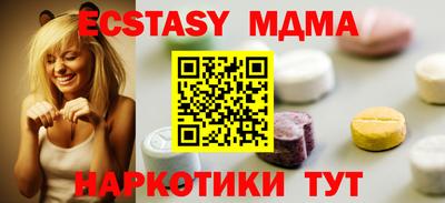 ECSTASY Краснодар
