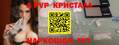ешки Кунгур