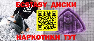 ешки Кунгур