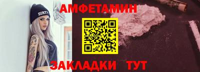 соль ск Краснокаменск