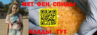 соль ск Краснокаменск