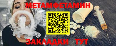 шишки Кулебаки