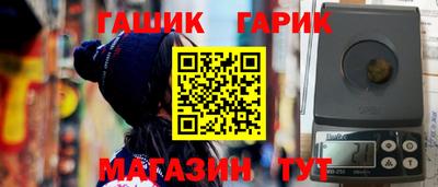 кокс Краснознаменск