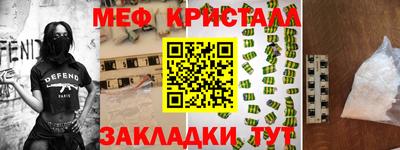 кокс Краснознаменск