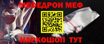 ешки Кунгур