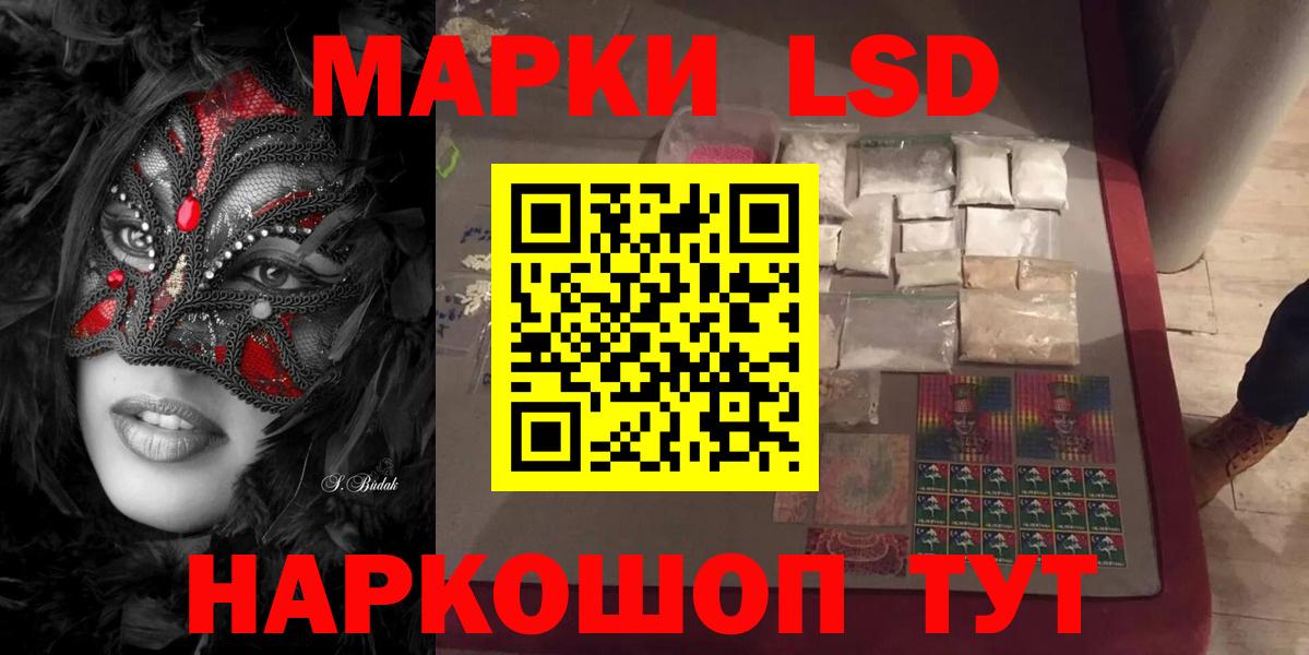 LSD-25 экстази ecstasy  ЛСД экстази ecstasy  Вход с VPN  Киров 