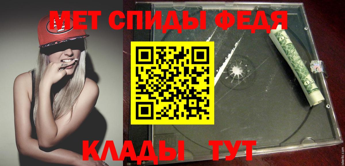 Киров  Первитин винт  Первитин винт  Вход с VPN 