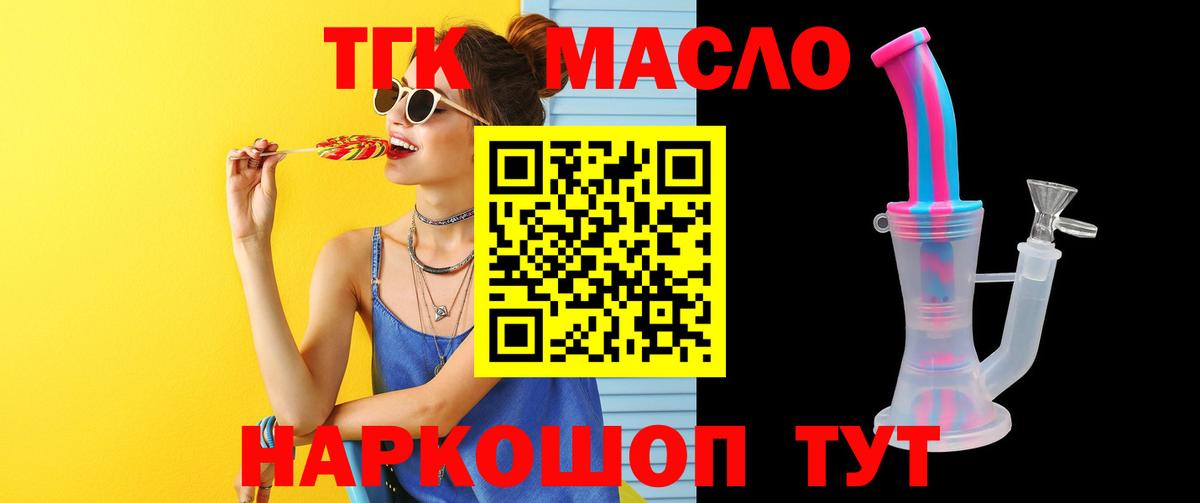 ГАШ  NBOMe  Киров  Меф кристаллы  Вход с VPN  Cocaine 
