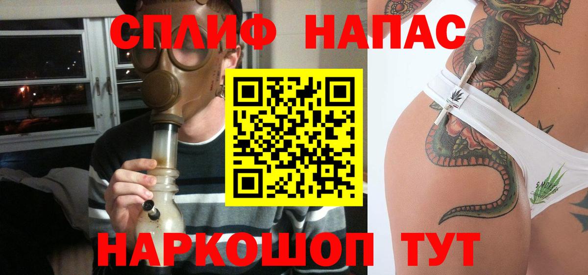Киров  Канабис планчик  Каннабис LSD WEED  Вход с VPN  Бошки марихуана марихуана 