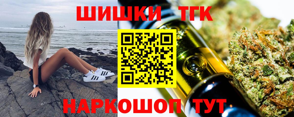 Марихуана тримм Киров